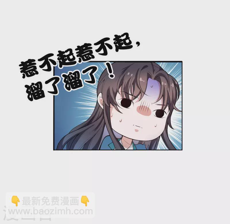 仵作王妃路子野 - 預告 - 4