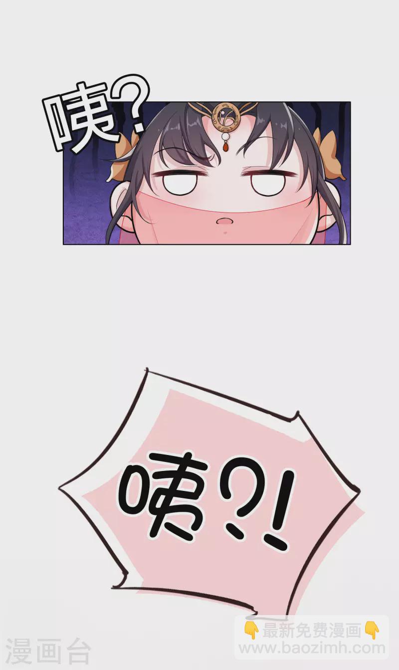 仵作王妃路子野 - 預告 - 1