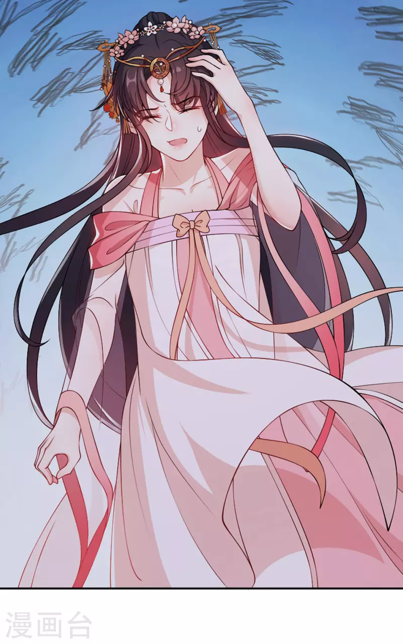 仵作王妃路子野 - 預告 - 5