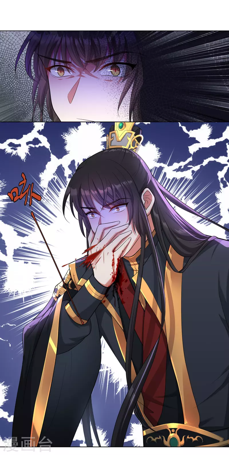 仵作王妃路子野 - 第10話 景王爺，危！ - 3