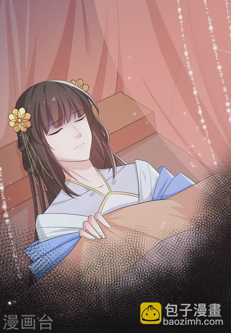 仵作王妃路子野 - 第12話 糟糕！雲輕的馬甲被扒了？！ - 2