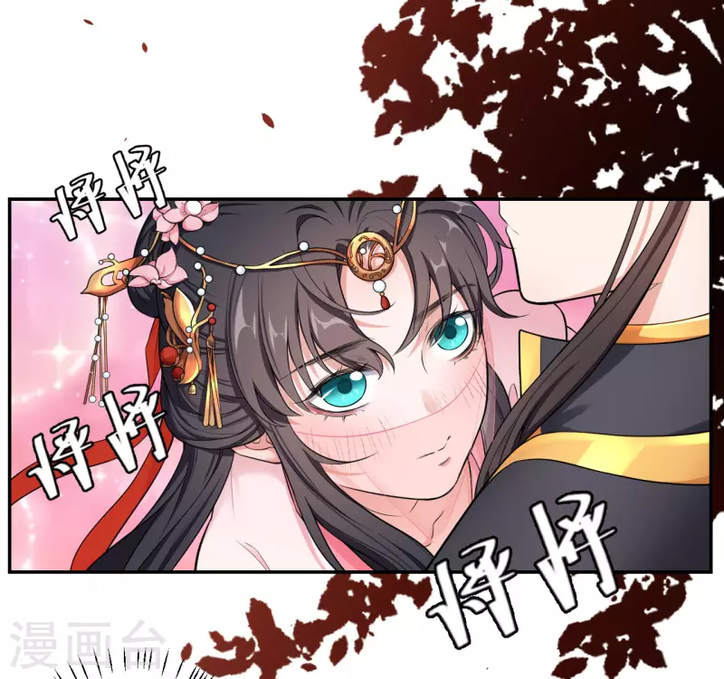 仵作王妃路子野 - 第1話 這算哪門子英雄救美？ - 4