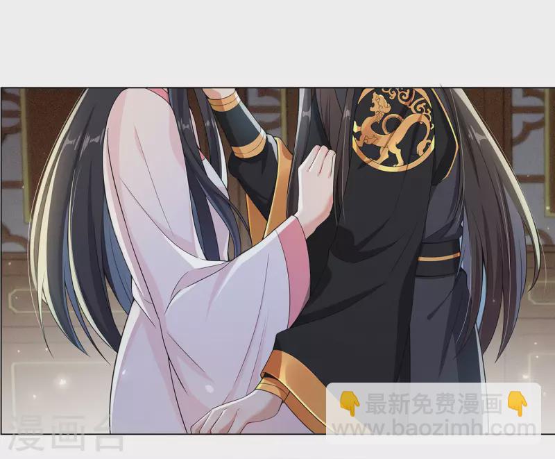 仵作王妃路子野 - 第17話 雲輕被輕薄了？！ - 5