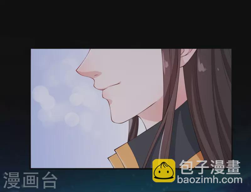 仵作王妃路子野 - 第18話 一把火燒死她！ - 4