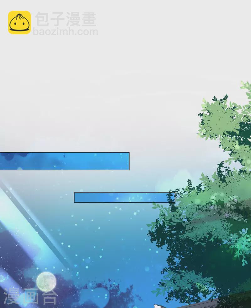 仵作王妃路子野 - 第20話 做我的人少不了你的好處 - 4