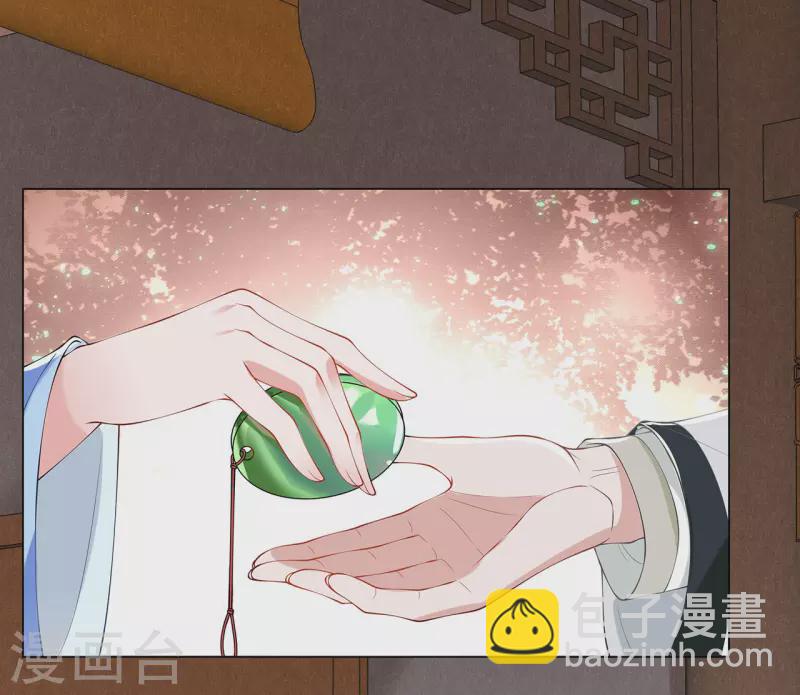 仵作王妃路子野 - 第20話 做我的人少不了你的好處 - 2