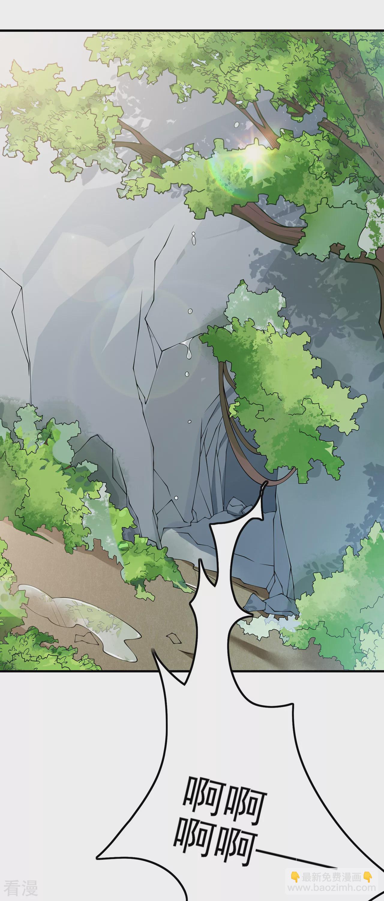 仵作王妃路子野 - 第28話 僞裝不了的心動 - 5