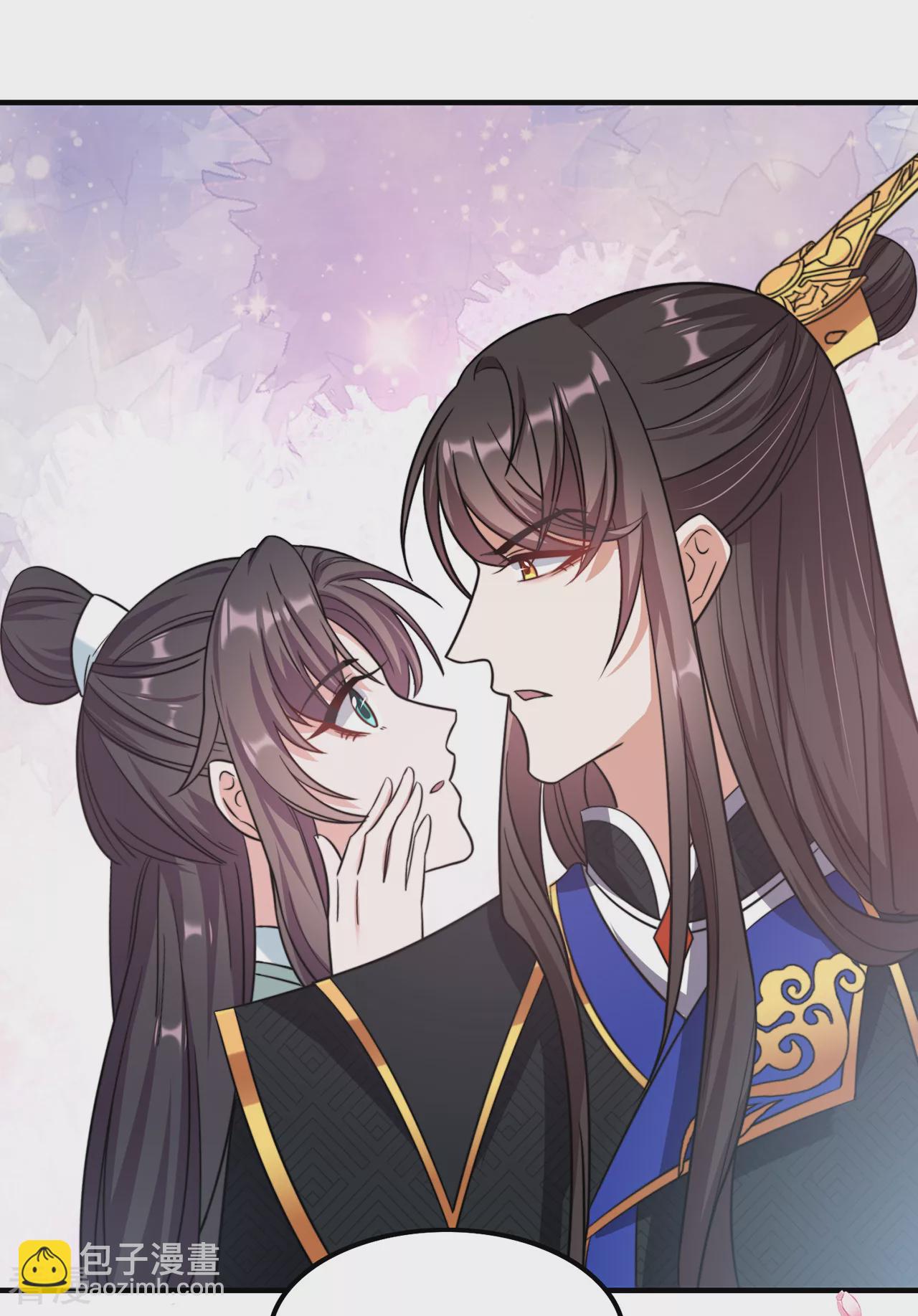 仵作王妃路子野 - 第28話 僞裝不了的心動 - 6