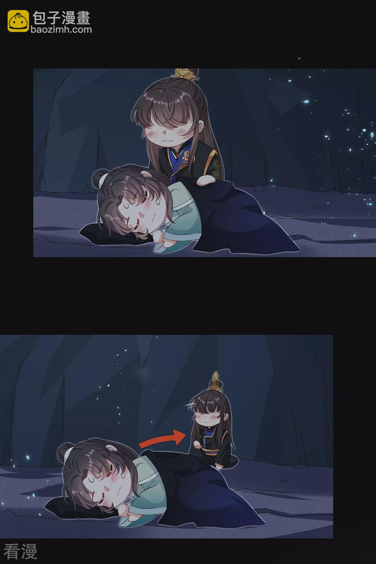 仵作王妃路子野 - 第28話 僞裝不了的心動 - 3