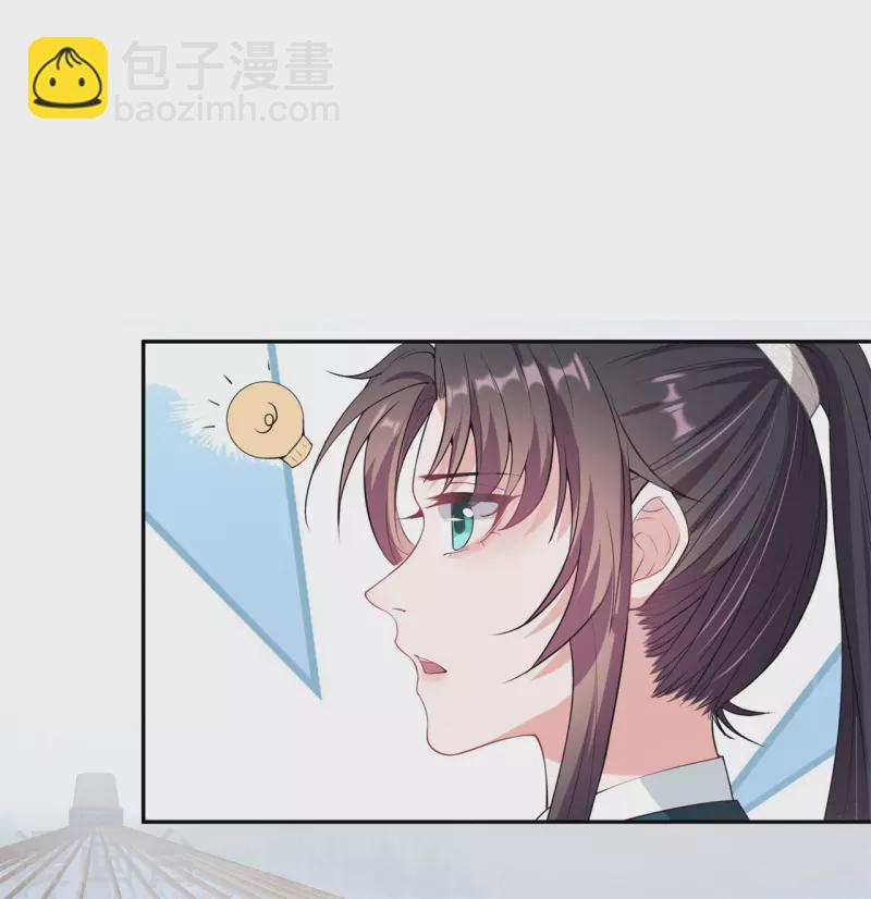 仵作王妃路子野 - 第25話 雙重人格？ - 6