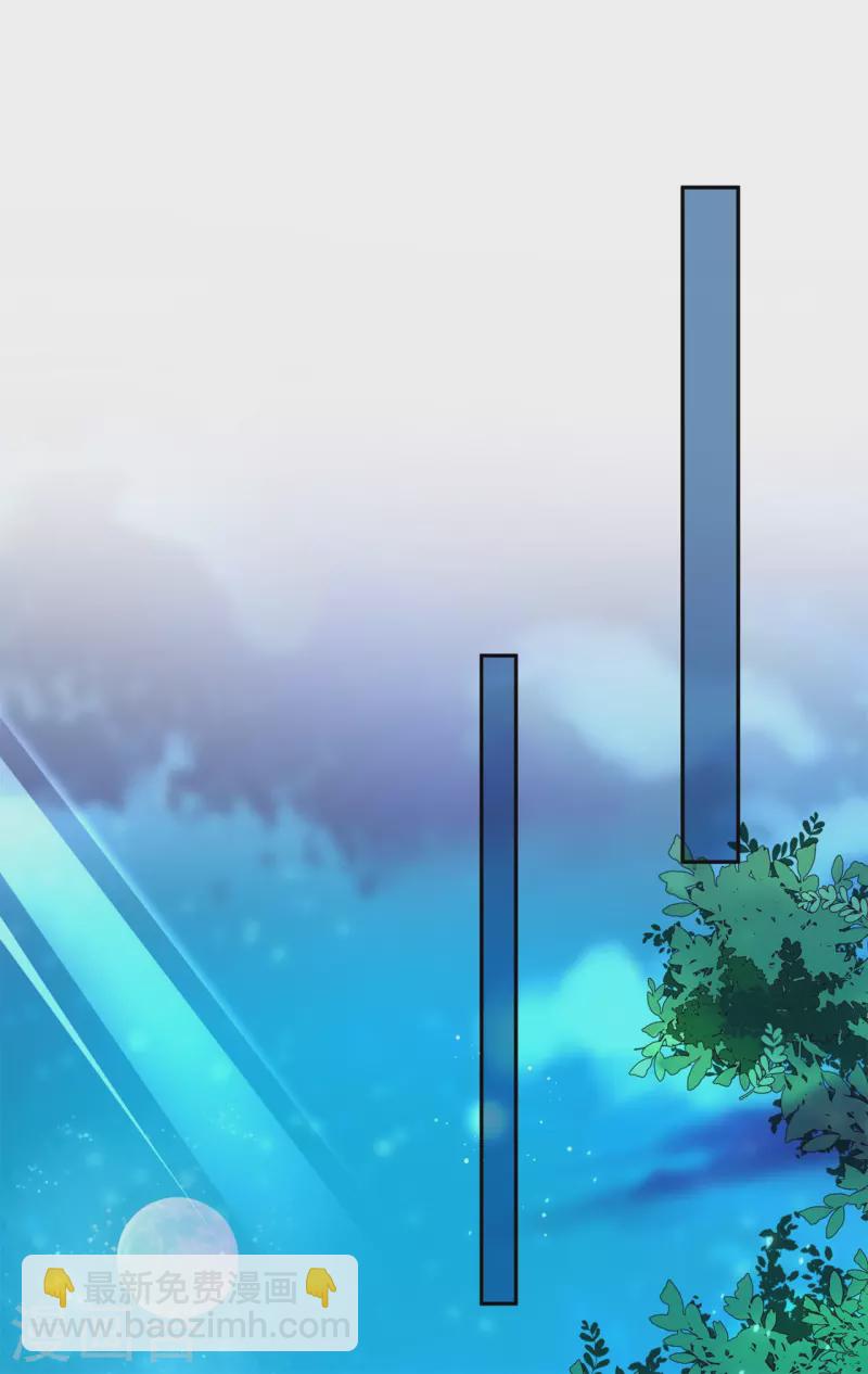 仵作王妃路子野 - 第25話 雙重人格？ - 2