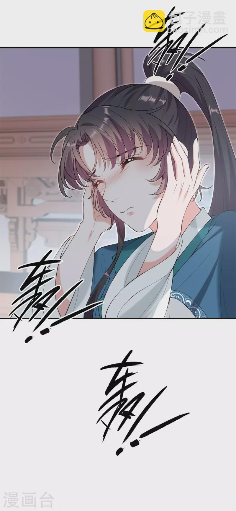 仵作王妃路子野 - 第25話 雙重人格？ - 5