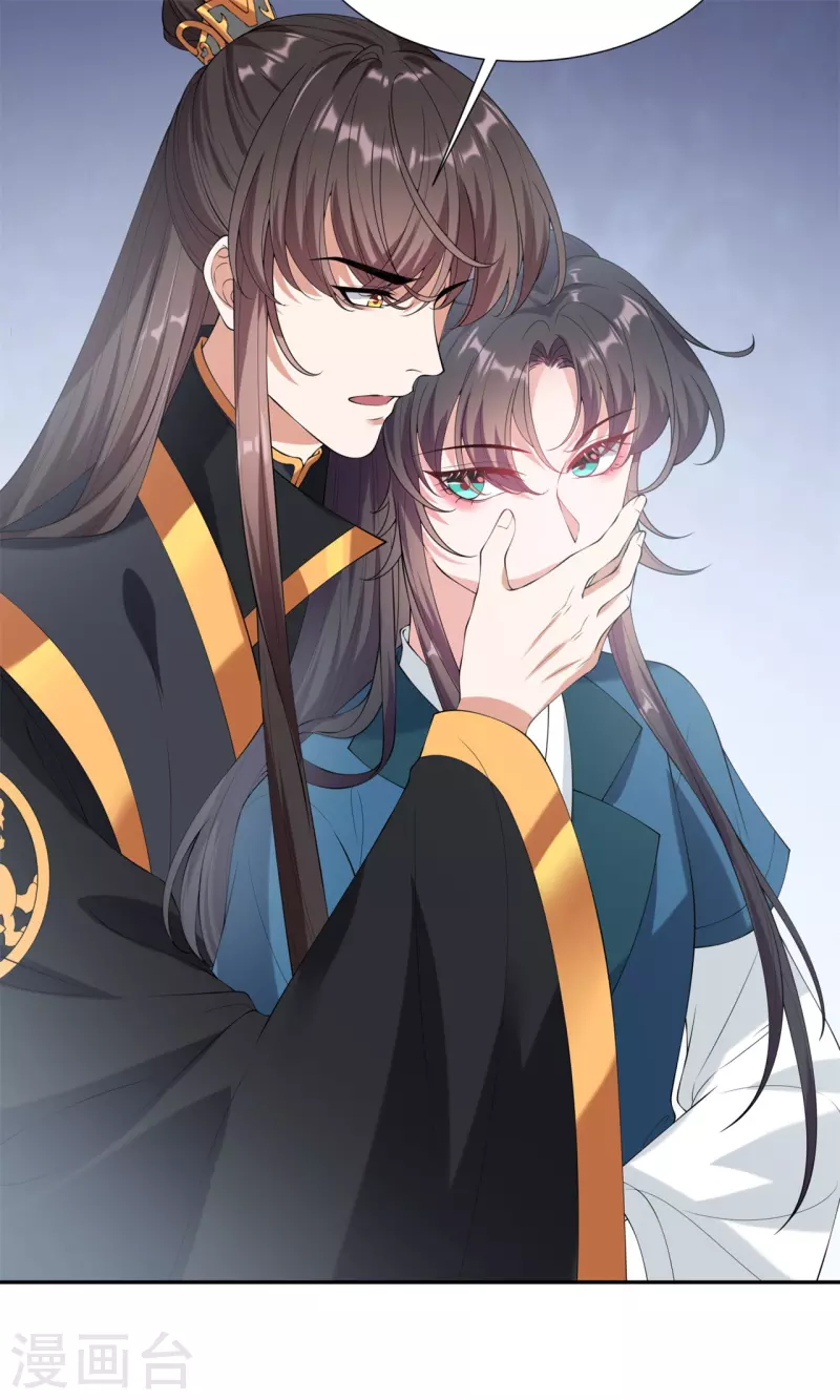 仵作王妃路子野 - 第25話 雙重人格？ - 1