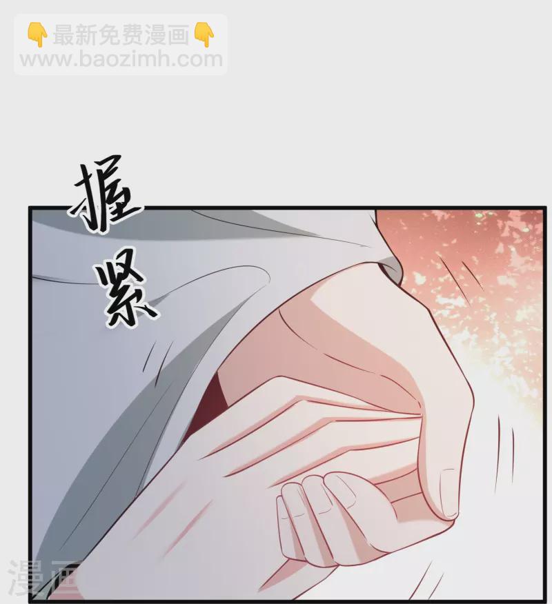 仵作王妃路子野 - 第34話 兄弟反目竟是爲了一個女人 - 2