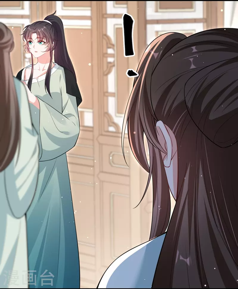 最终话 你就是我的王妃-第43话