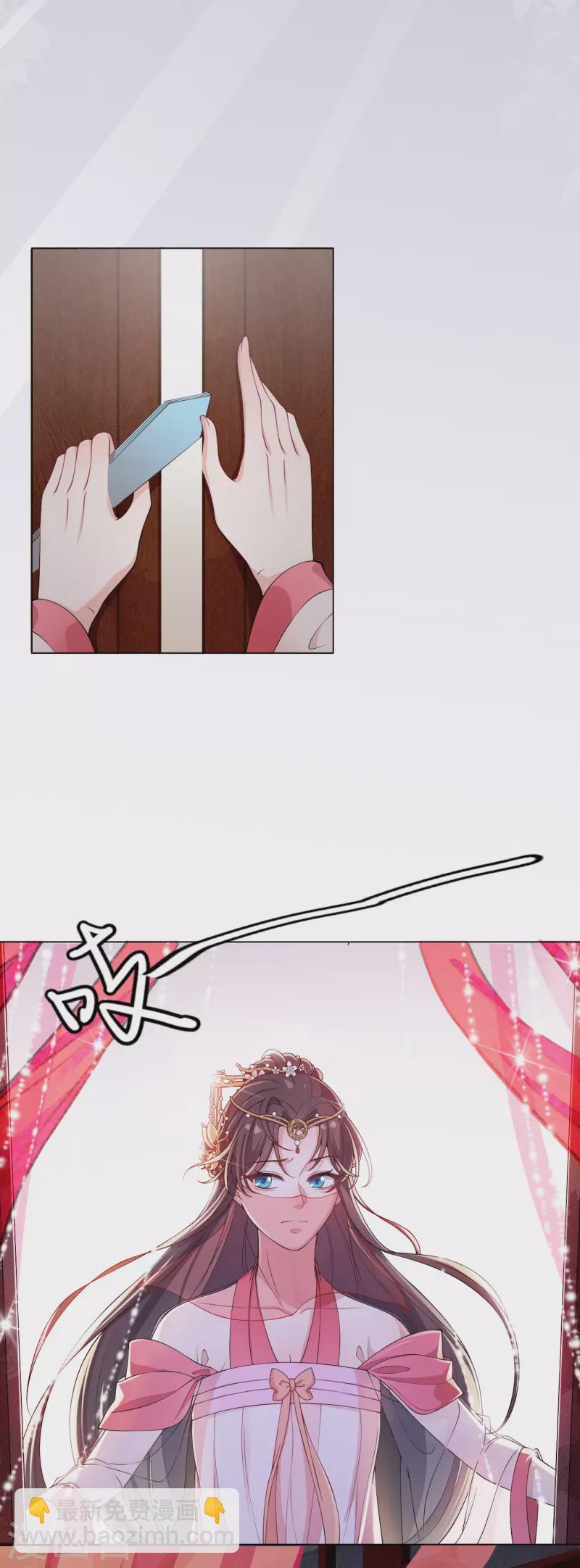 仵作王妃路子野 - 第3話 王爺被“綠”了？ - 5