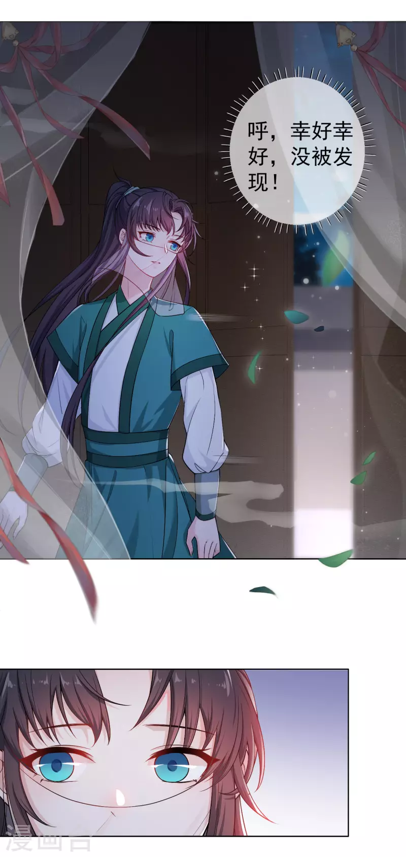 仵作王妃路子野 - 第7話 夜闖停屍房 - 2