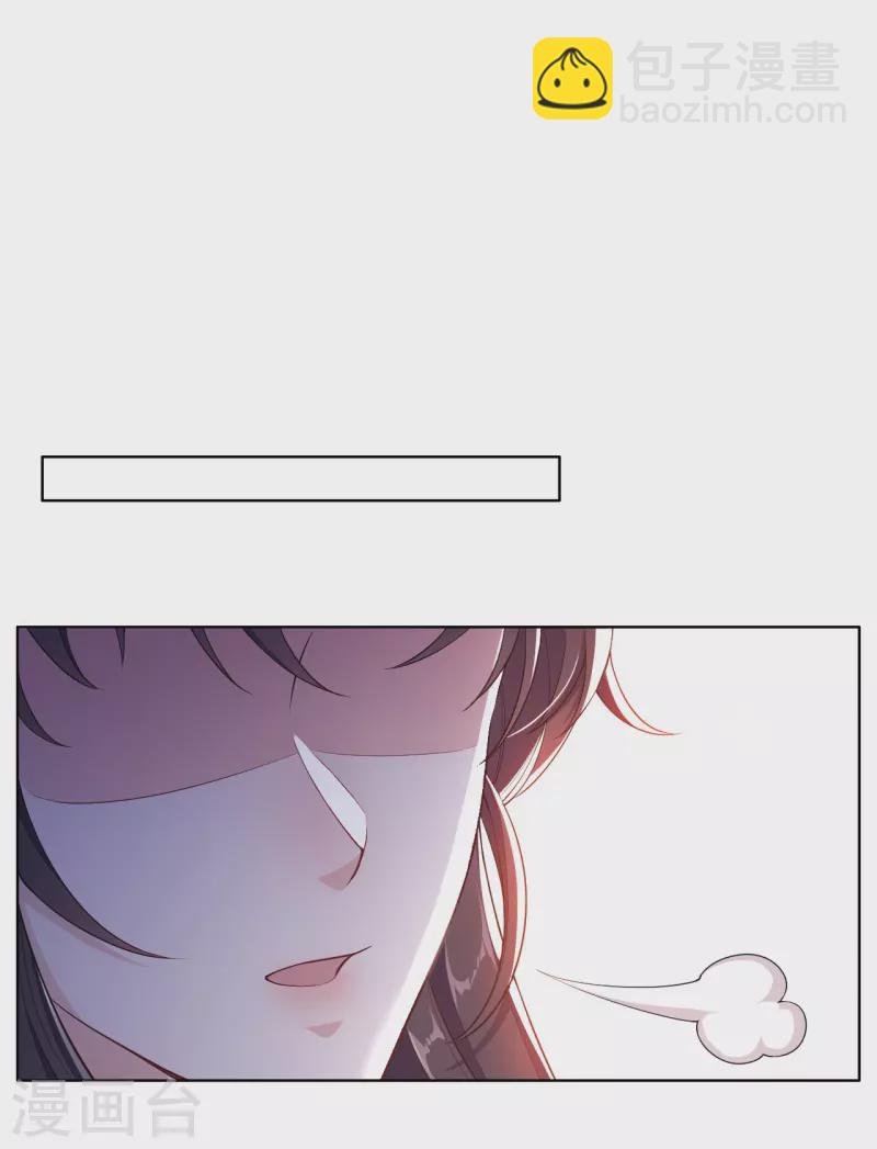 仵作王妃路子野 - 第7話 夜闖停屍房 - 1