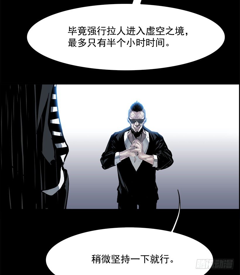 10.生存挑战（5）(1/2)-第11话