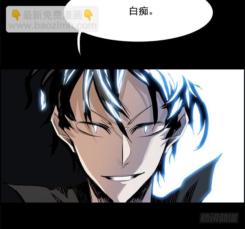 10.生存挑战（5）(1/2)-第11话