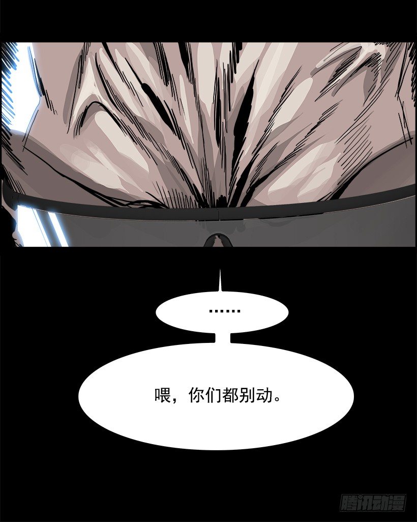 10.生存挑战（5）(1/2)-第11话