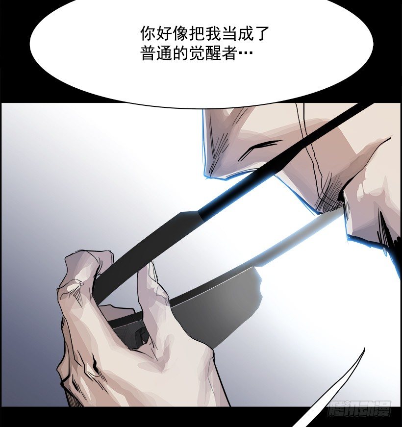 10.生存挑战（5）(1/2)-第11话