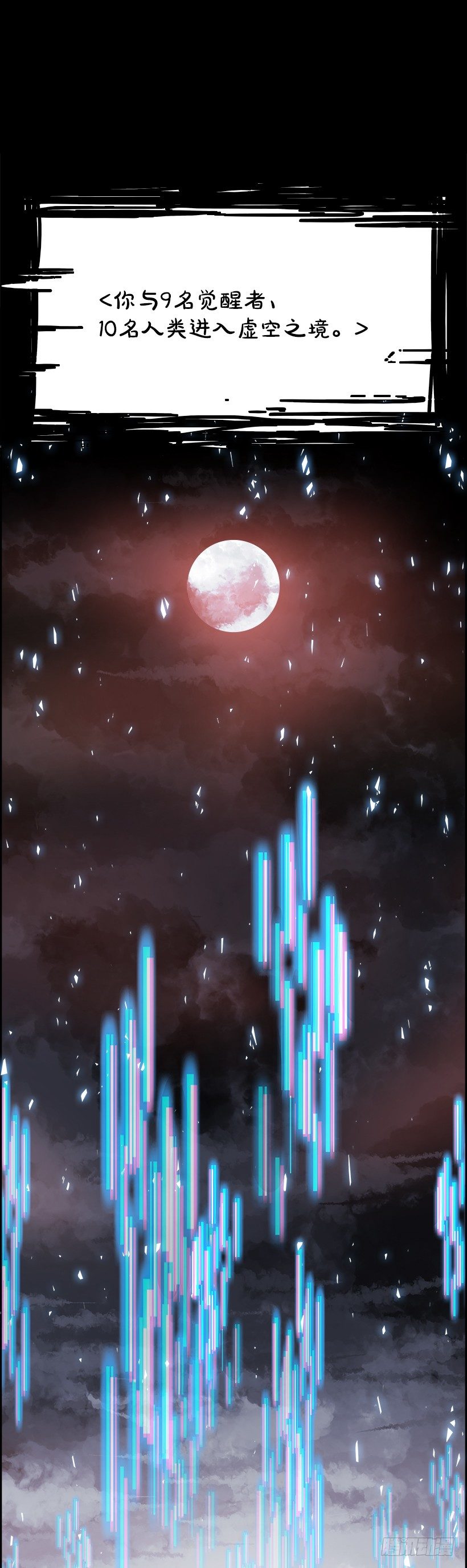 10.生存挑战（5）(1/2)-第11话