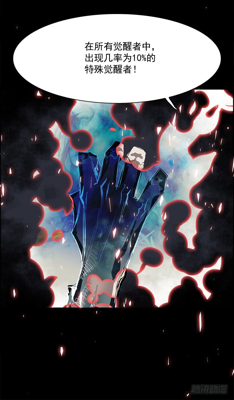 10.生存挑战（5）(1/2)-第11话