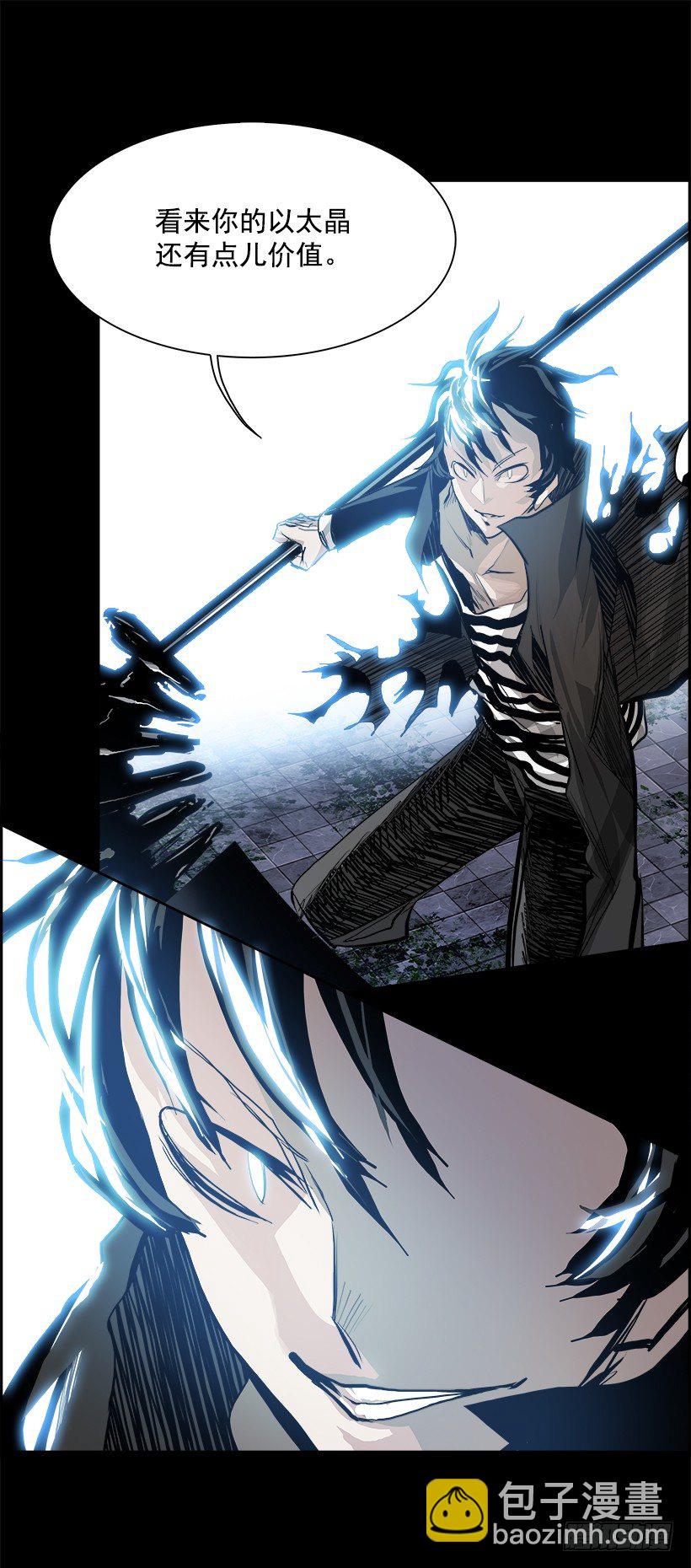 10.生存挑战（5）(1/2)-第11话