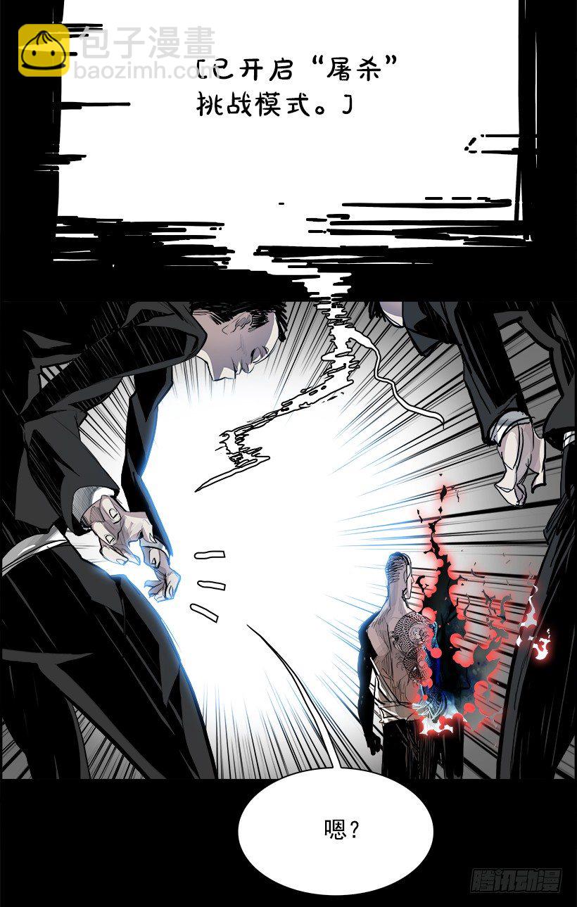 10.生存挑战（5）(1/2)-第11话