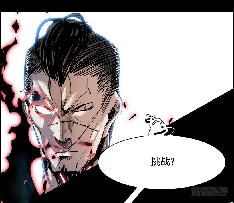 10.生存挑战（5）(1/2)-第11话