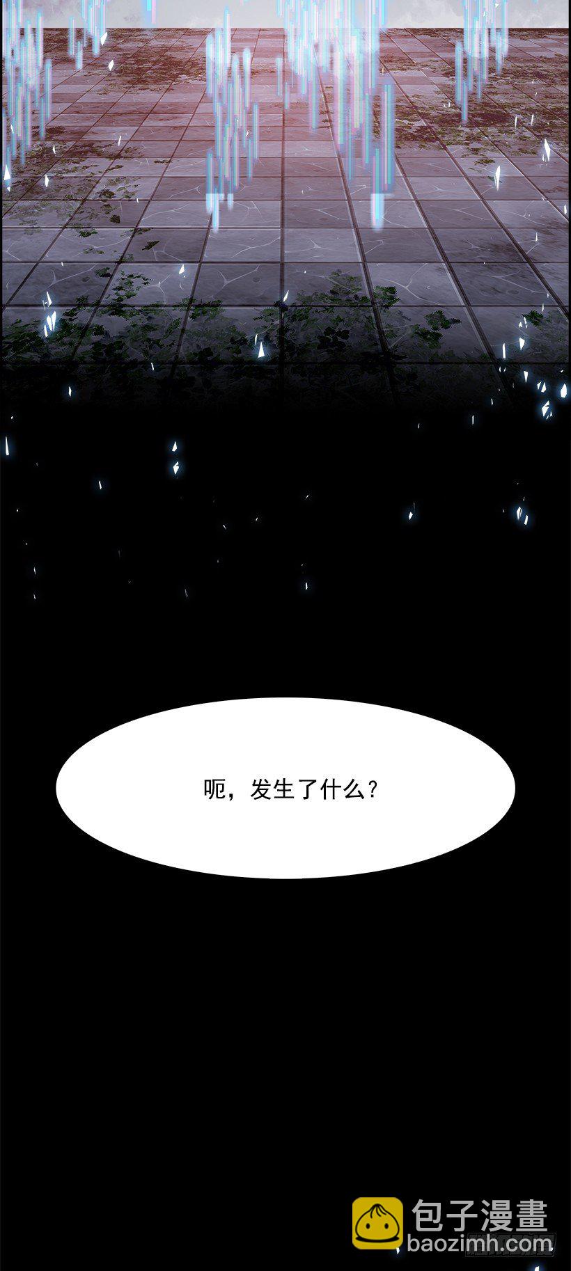 10.生存挑战（5）(1/2)-第11话