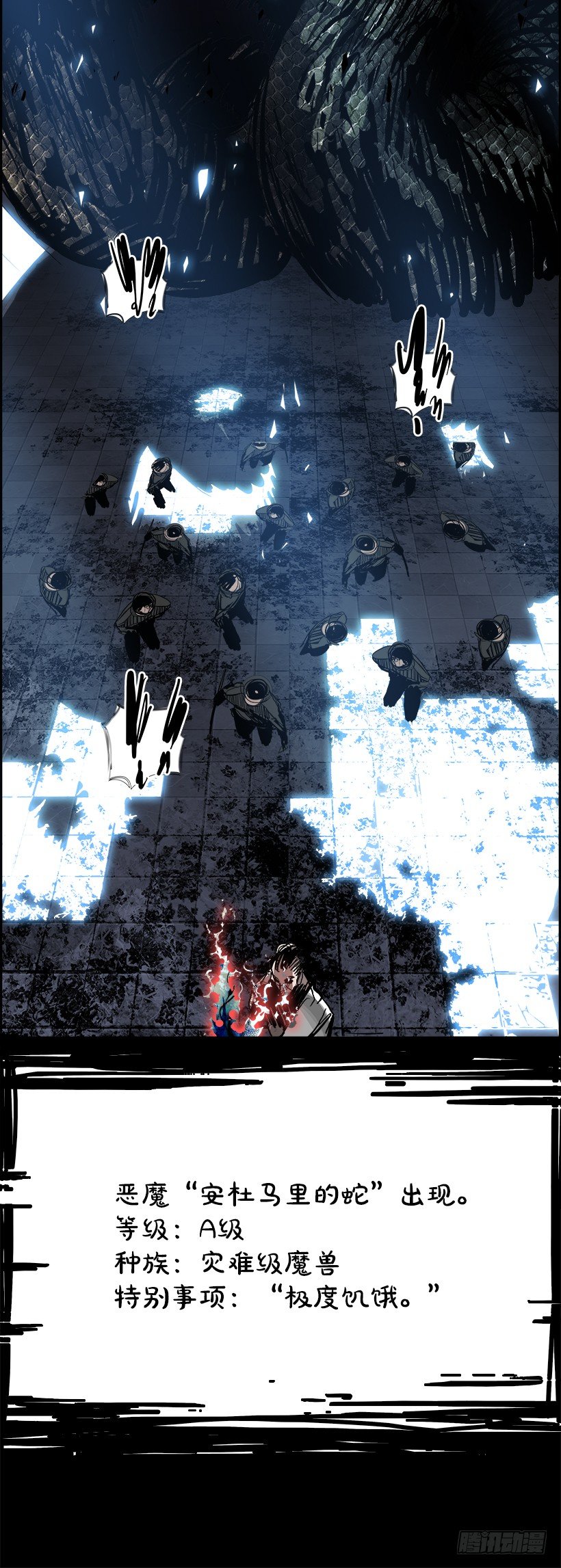 10.生存挑战（5）(1/2)-第11话