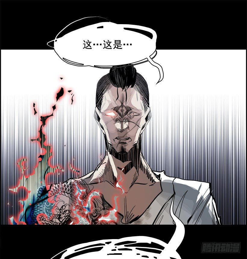 10.生存挑战（5）(1/2)-第11话