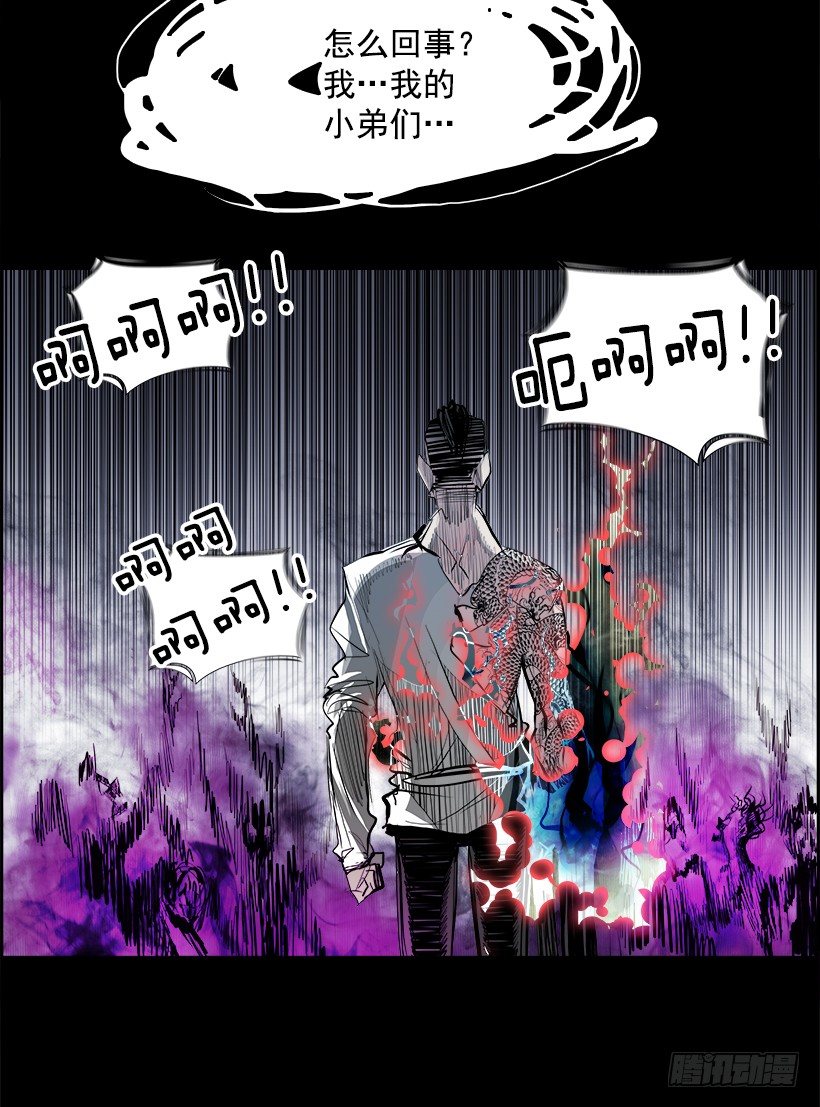 10.生存挑战（5）(1/2)-第11话