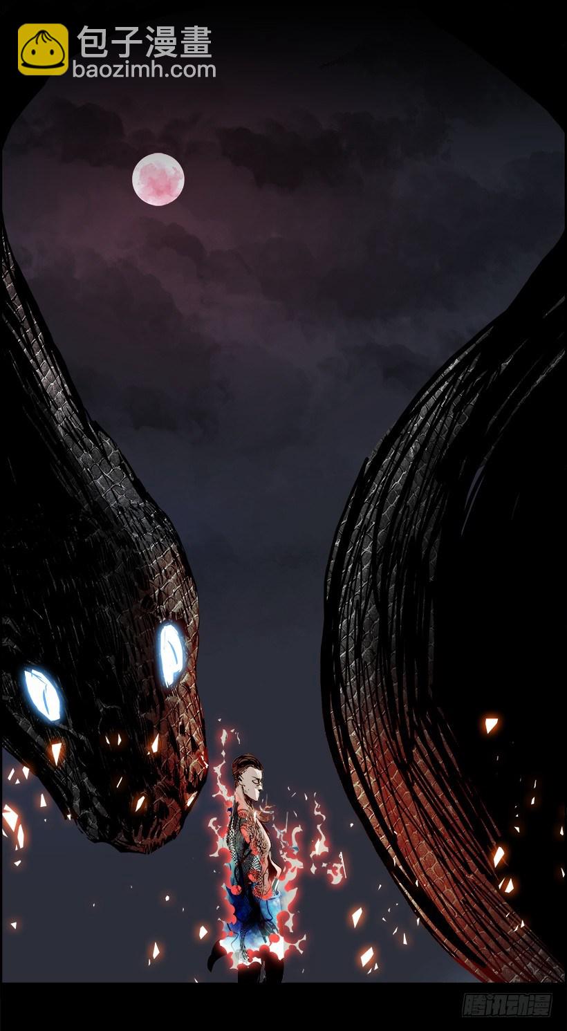 10.生存挑战（5）(1/2)-第11话