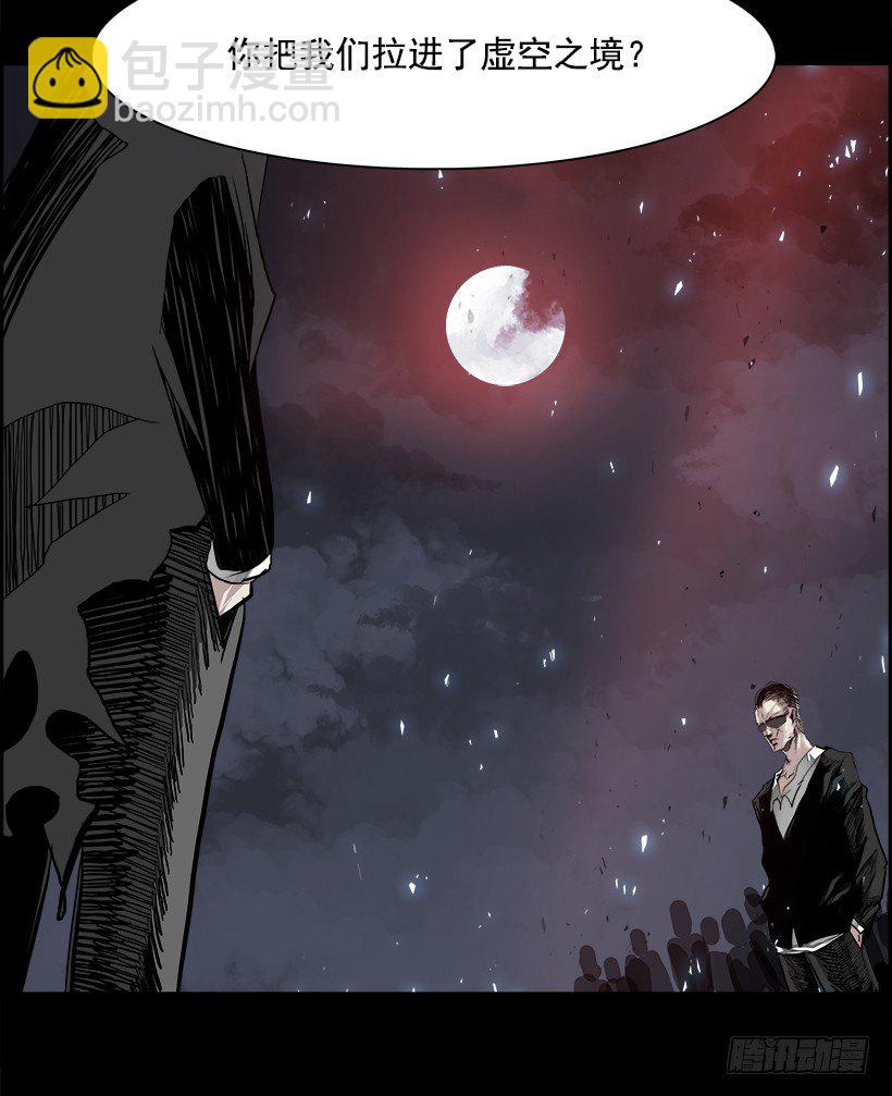 10.生存挑战（5）(1/2)-第11话