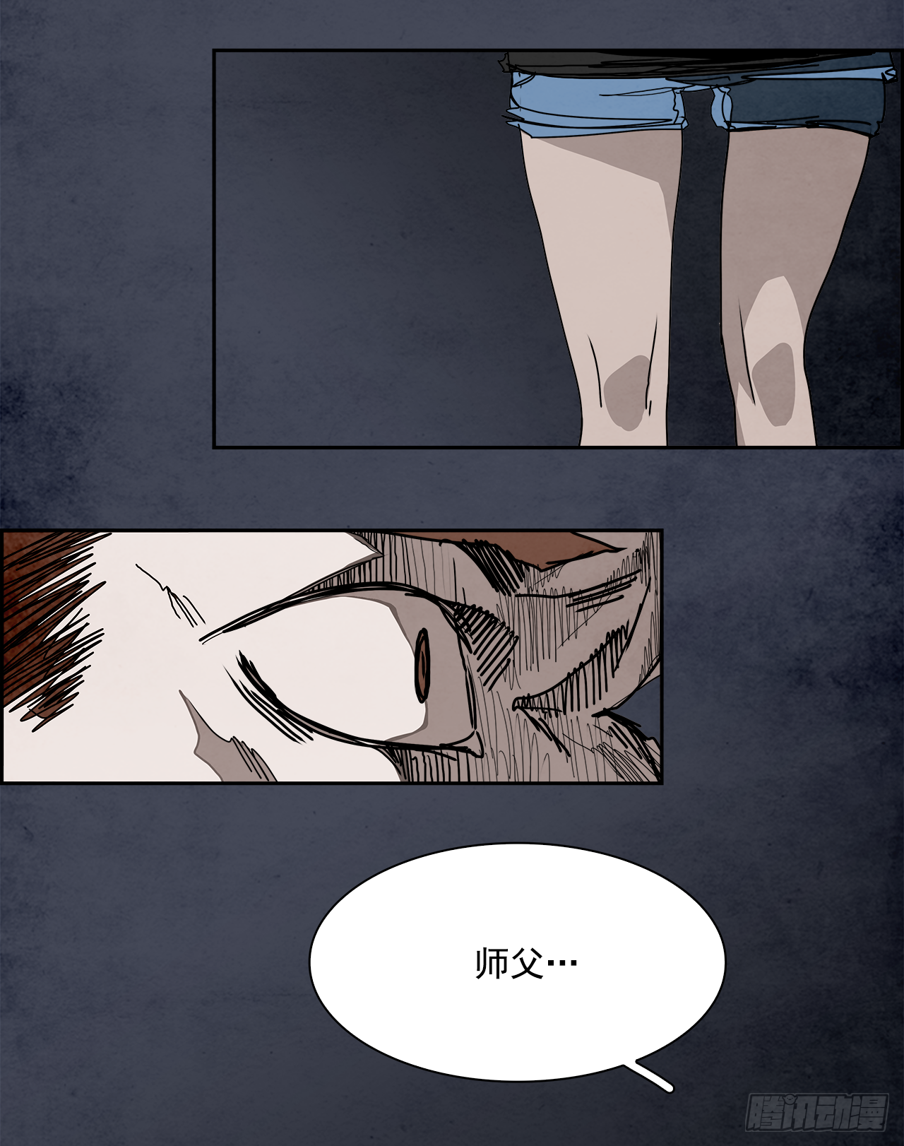 100.蛆虫做着苍蝇的梦（2）(1/2)-第101话