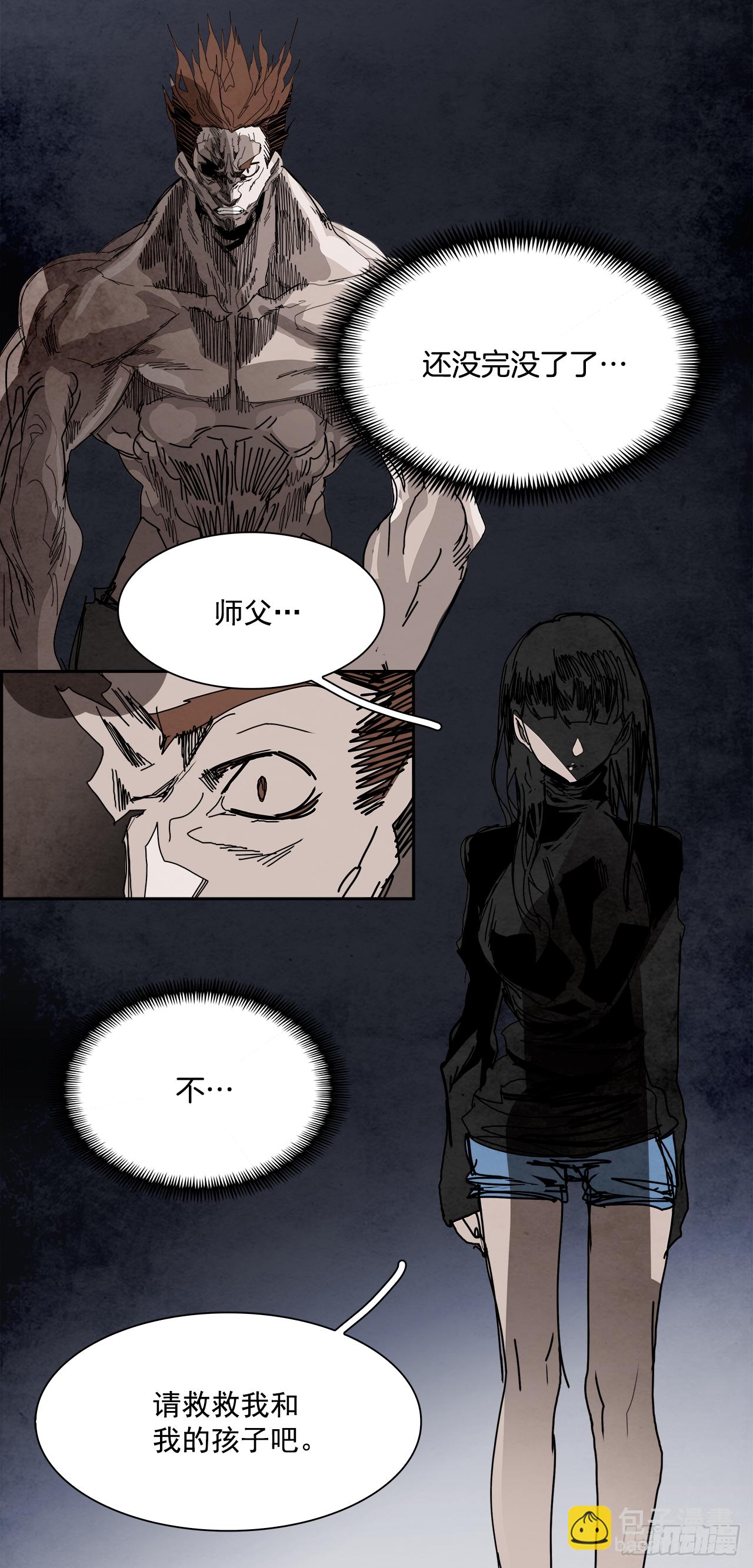 100.蛆虫做着苍蝇的梦（2）(1/2)-第101话