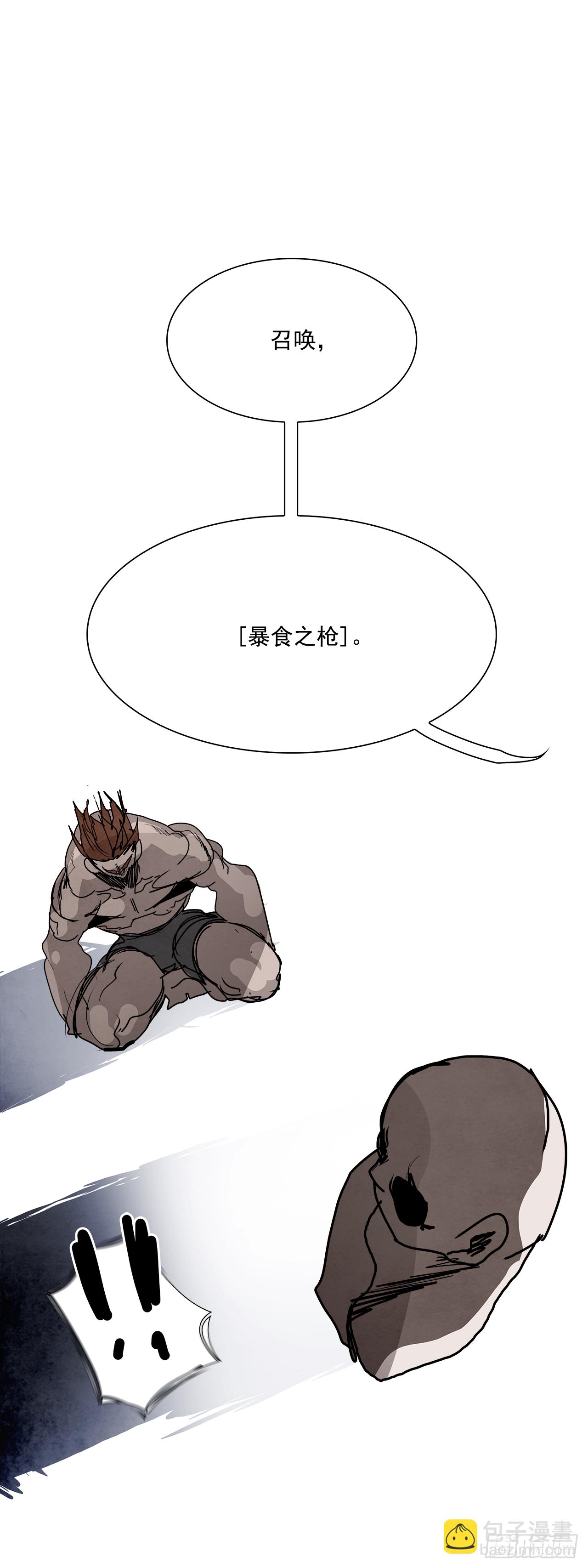 100.蛆虫做着苍蝇的梦（2）(1/2)-第101话