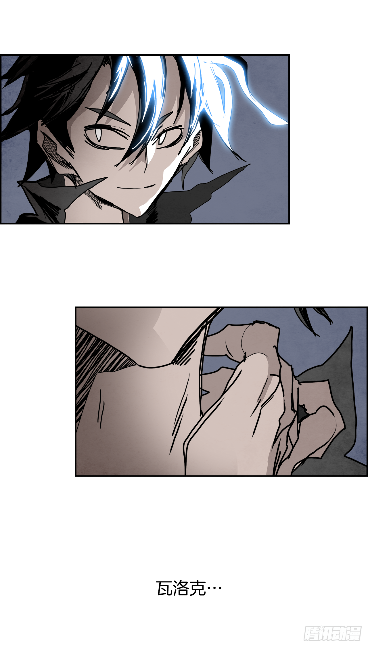 100.蛆虫做着苍蝇的梦（2）(1/2)-第101话