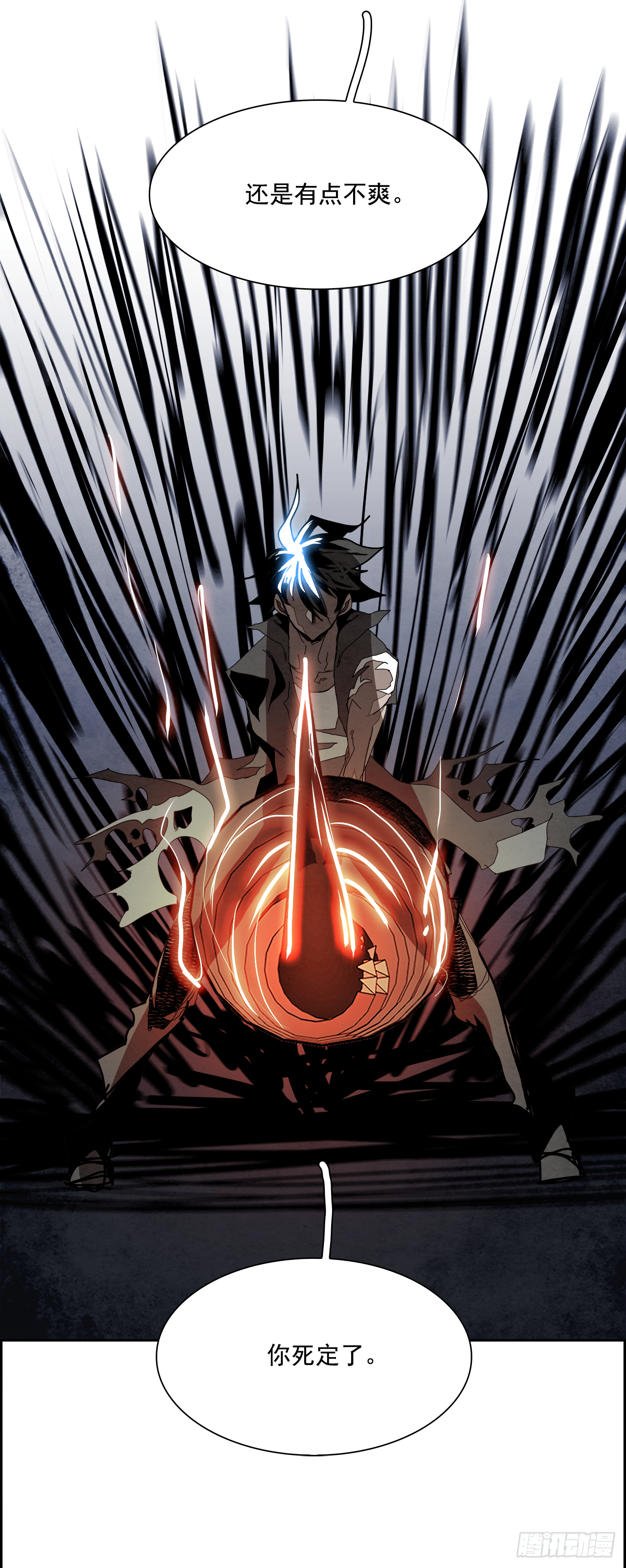 100.蛆虫做着苍蝇的梦（2）(1/2)-第101话