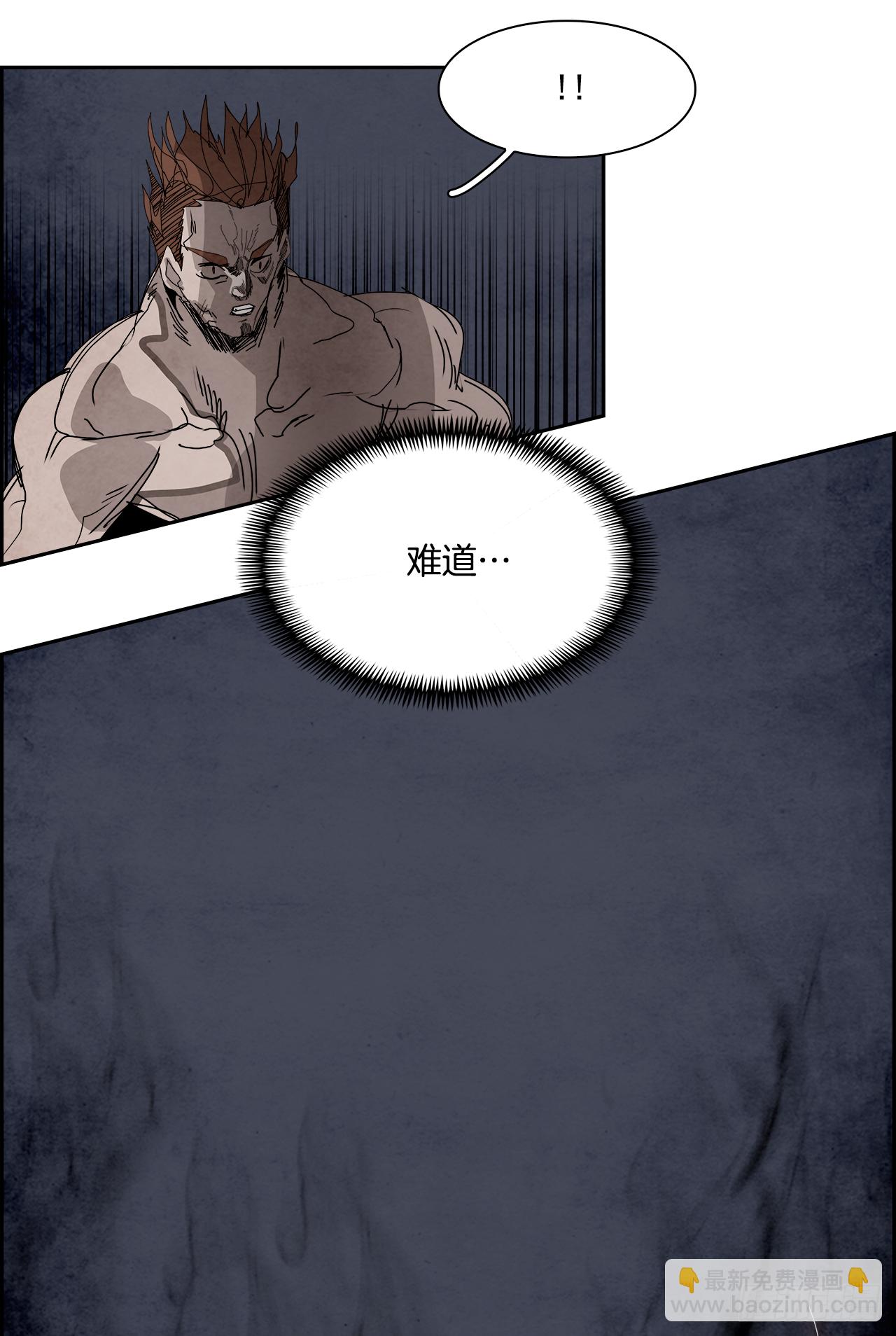 100.蛆虫做着苍蝇的梦（2）(1/2)-第101话