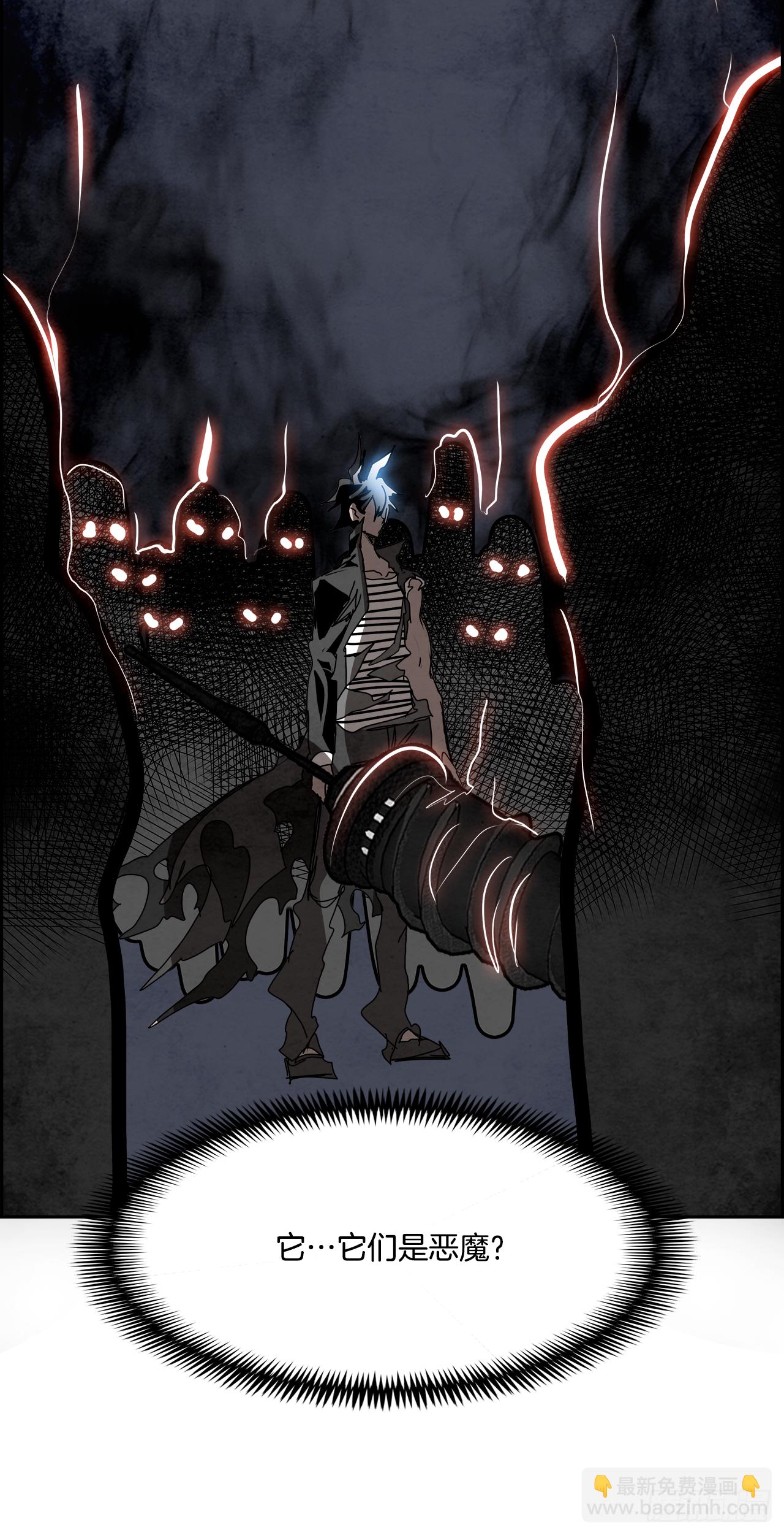 100.蛆虫做着苍蝇的梦（2）(1/2)-第101话