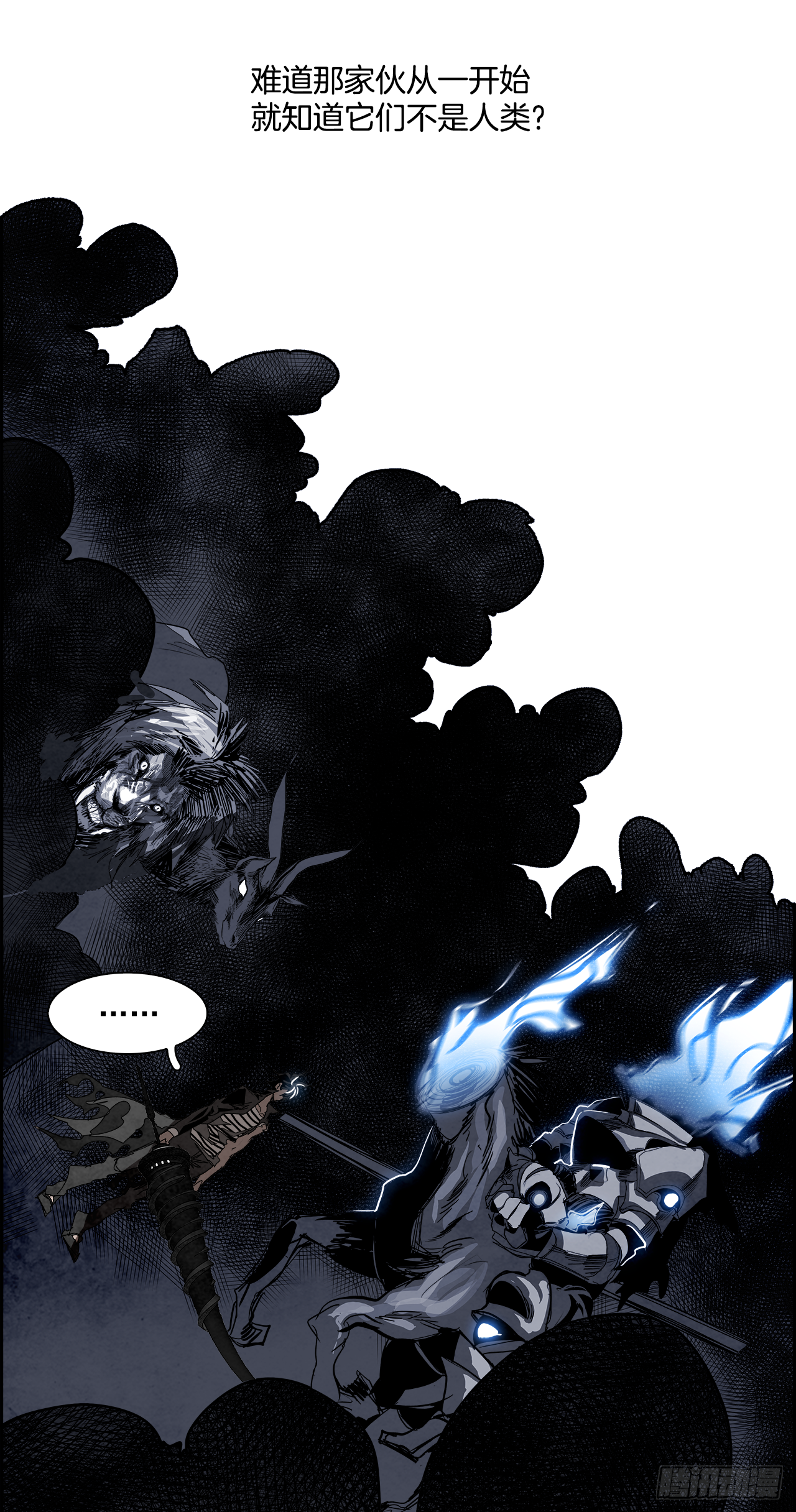 100.蛆虫做着苍蝇的梦（2）(1/2)-第101话