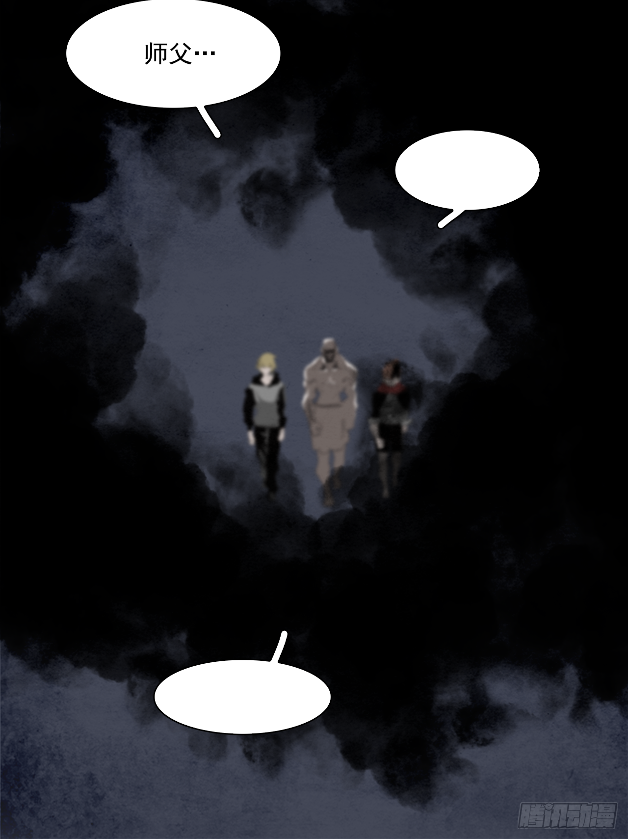 100.蛆虫做着苍蝇的梦（2）(1/2)-第101话