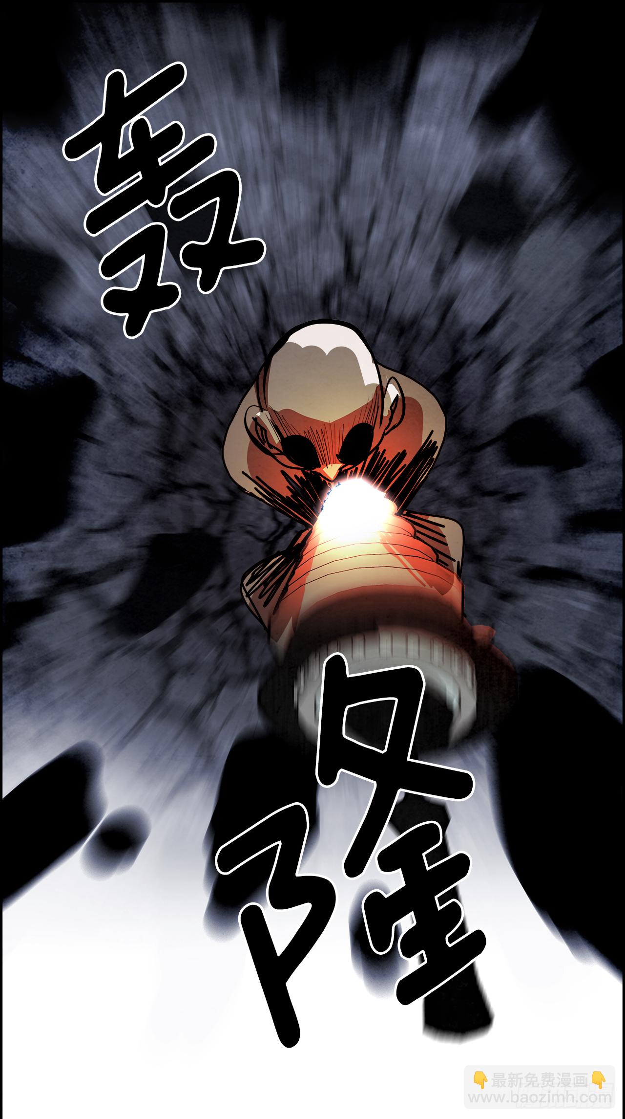 100.蛆虫做着苍蝇的梦（2）(1/2)-第101话