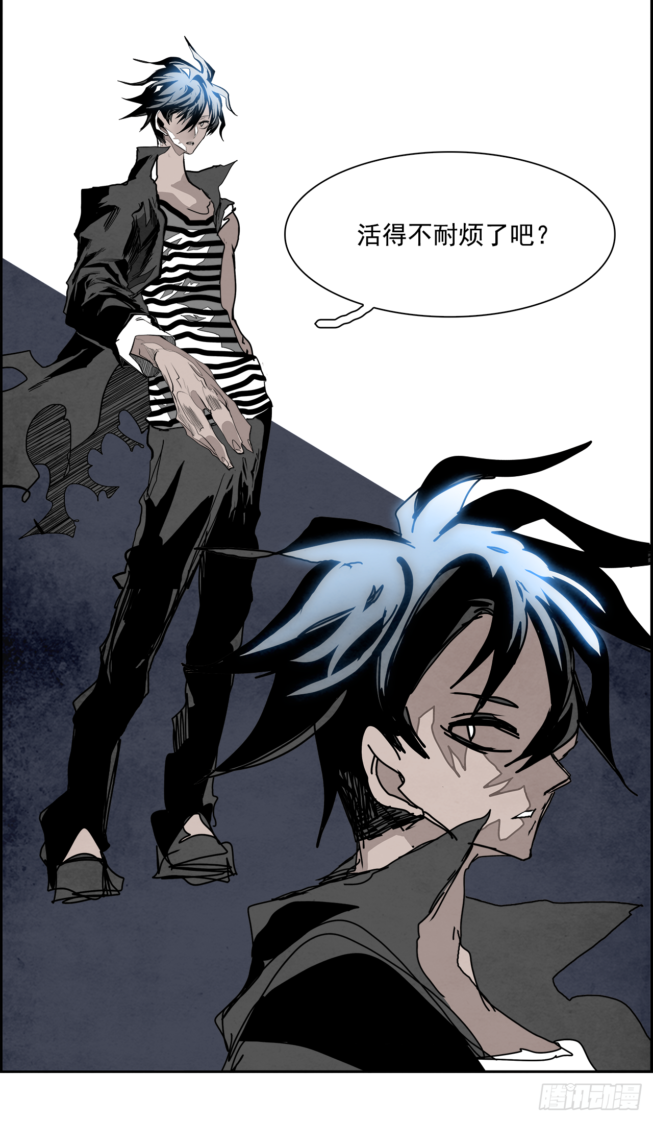 100.蛆虫做着苍蝇的梦（2）(1/2)-第101话