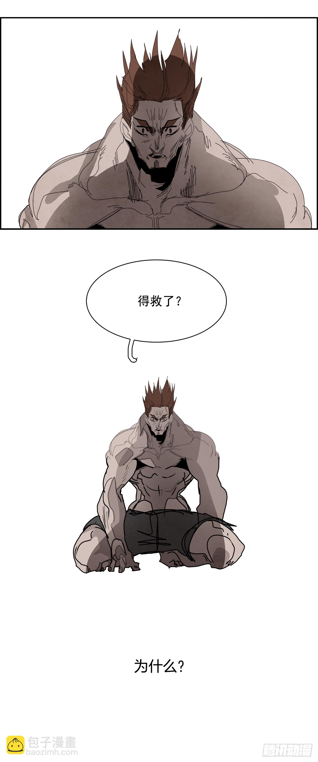 100.蛆虫做着苍蝇的梦（2）(1/2)-第101话