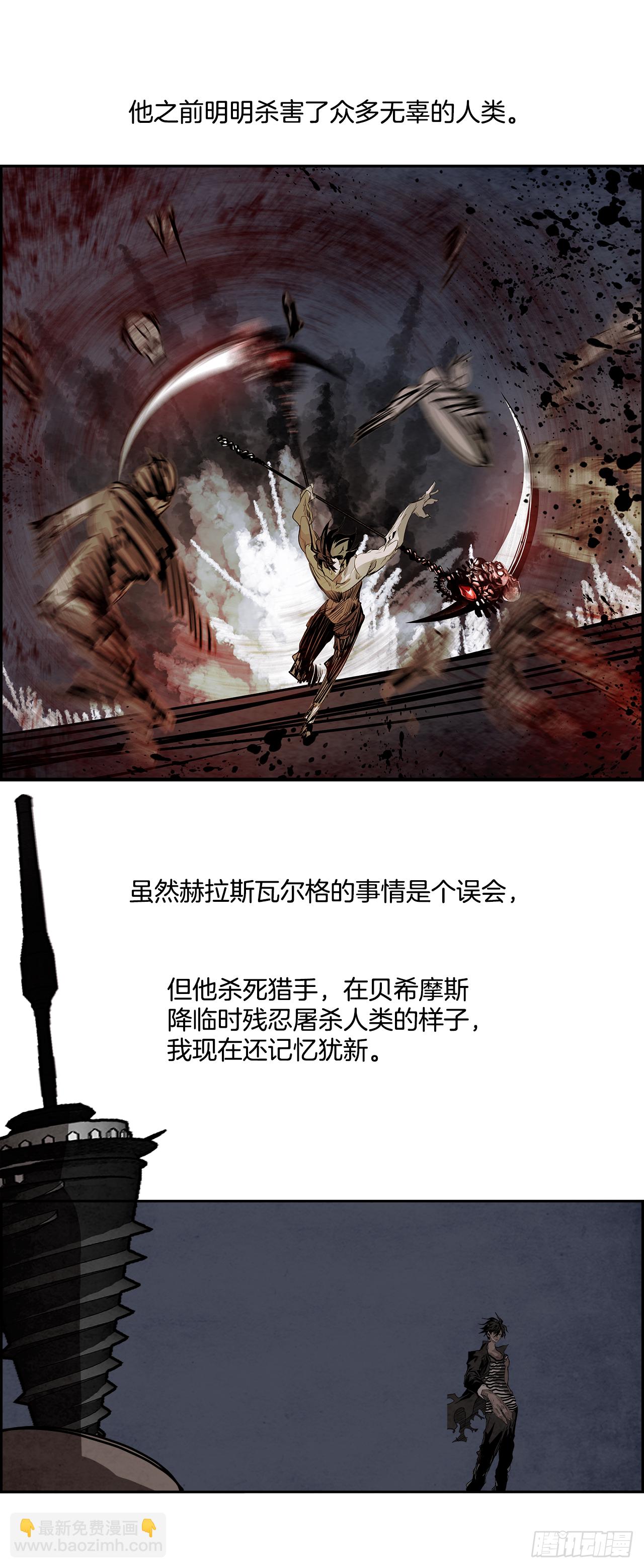 100.蛆虫做着苍蝇的梦（2）(1/2)-第101话